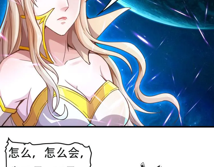 第17话 炼钢纹 第29页