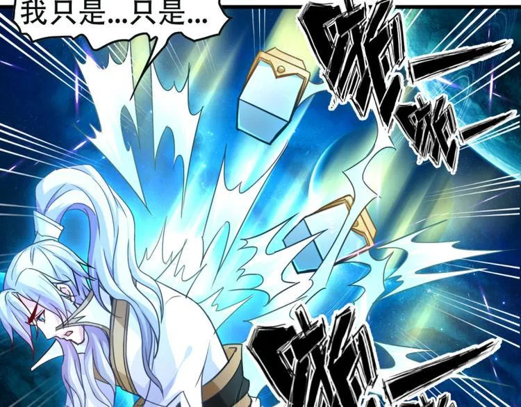 第17话 炼钢纹 第30页