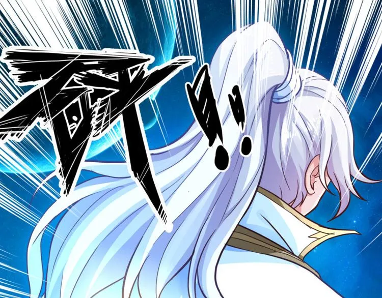 第18话 相见亡父 第3页
