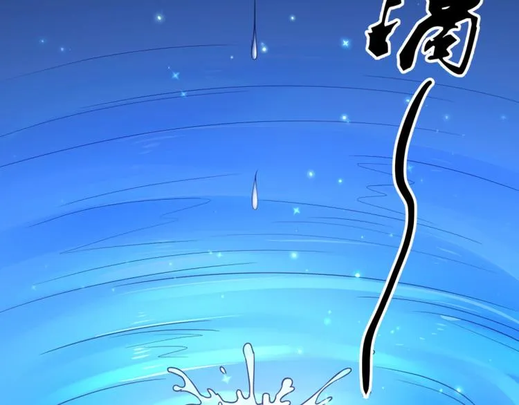 第18话 相见亡父 第9页