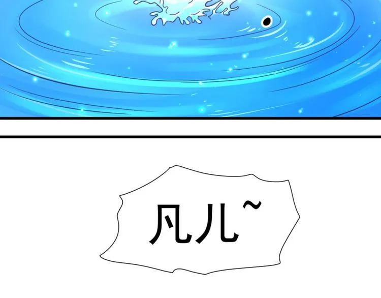 第18话 相见亡父 第10页