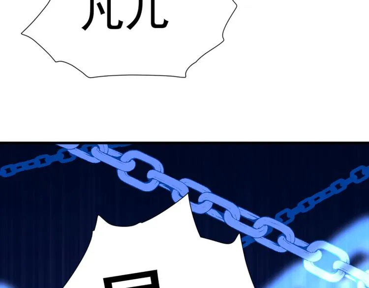 第18话 相见亡父 第12页