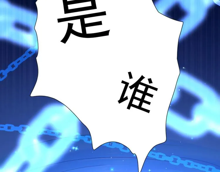第18话 相见亡父 第13页