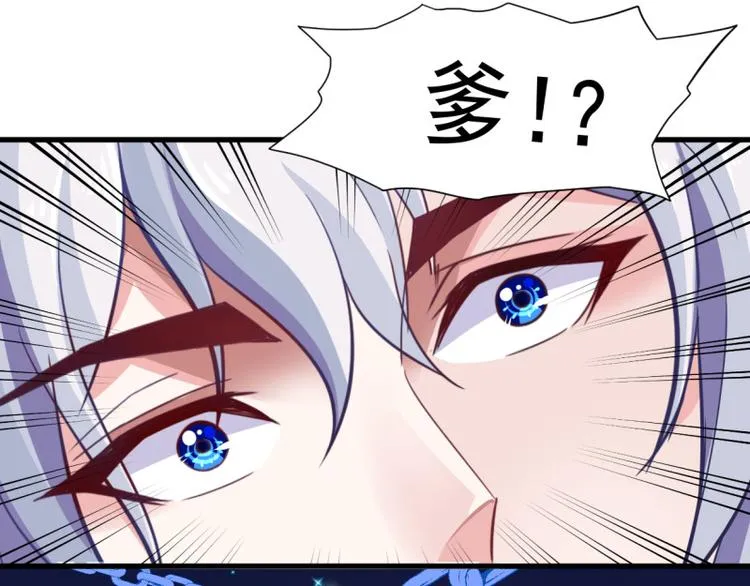 第18话 相见亡父 第17页
