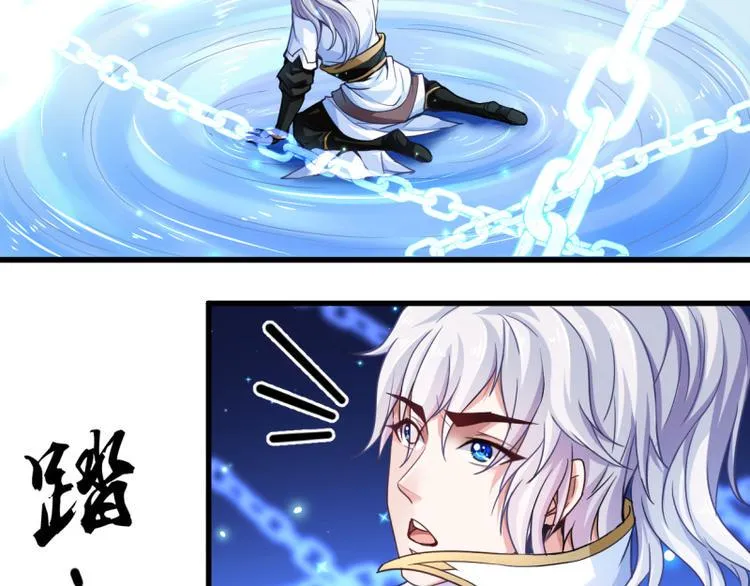 第18话 相见亡父 第19页