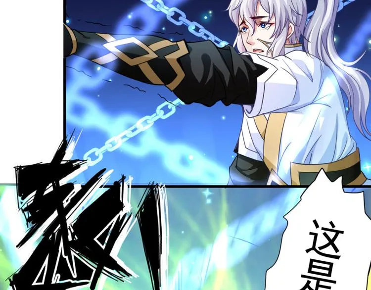 第18话 相见亡父 第25页