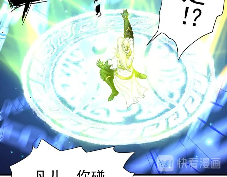 第18话 相见亡父 第26页