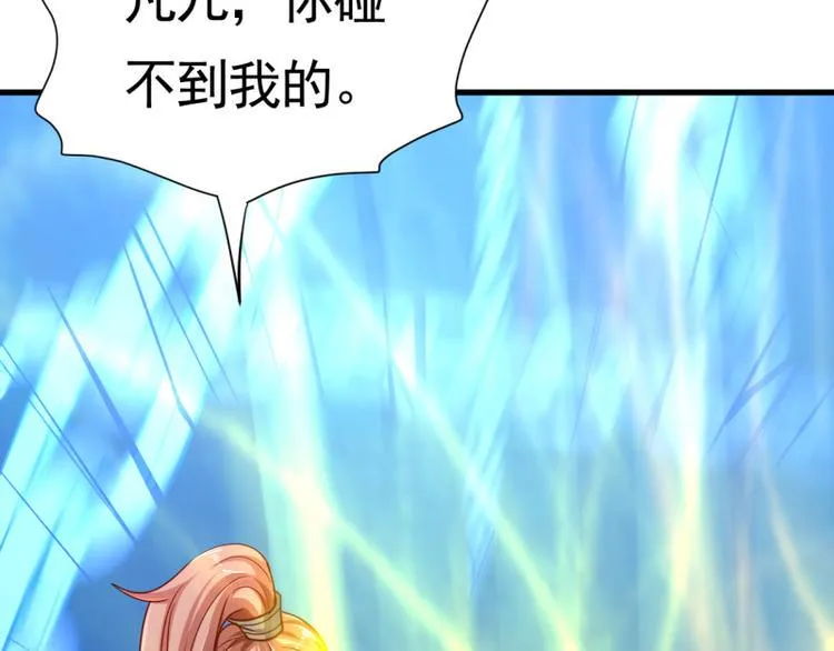 第18话 相见亡父 第27页