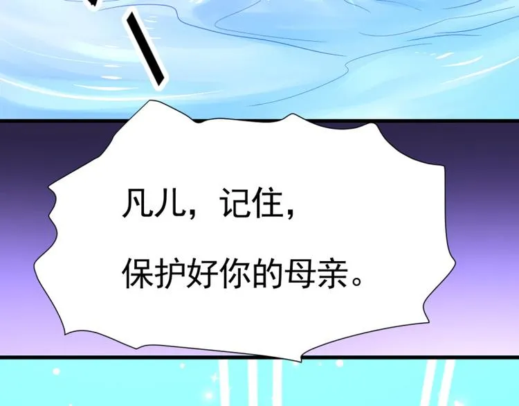 第18话 相见亡父 第35页