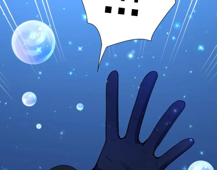 第18话 相见亡父 第37页