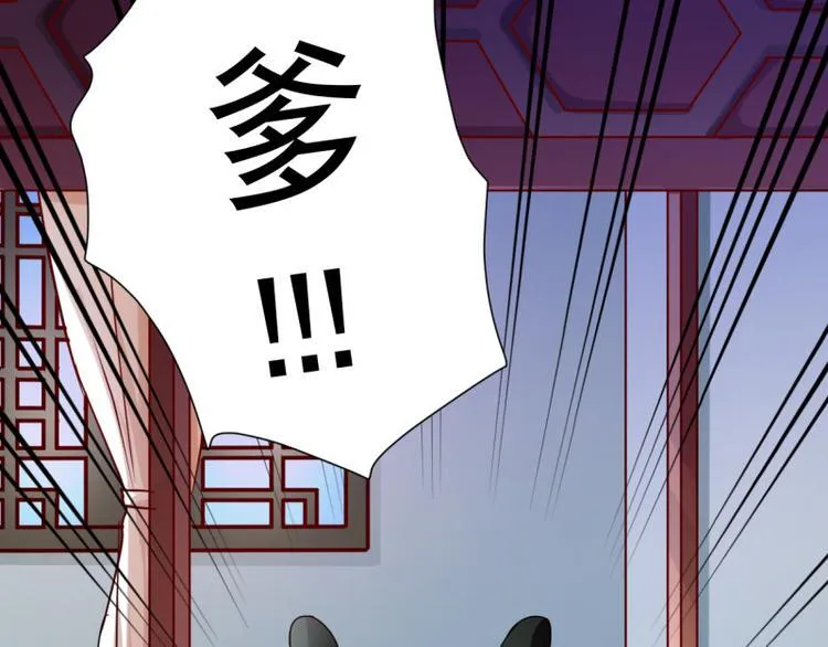 第18话 相见亡父 第40页