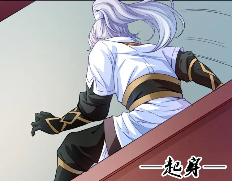 第18话 相见亡父 第43页