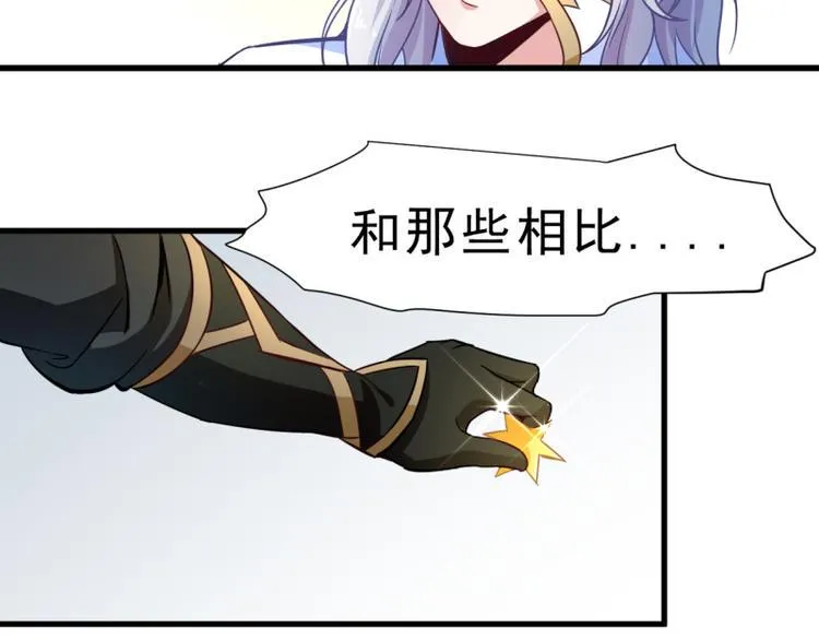 第18话 相见亡父 第50页