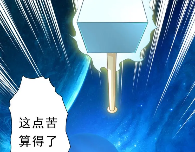 第18话 相见亡父 第52页