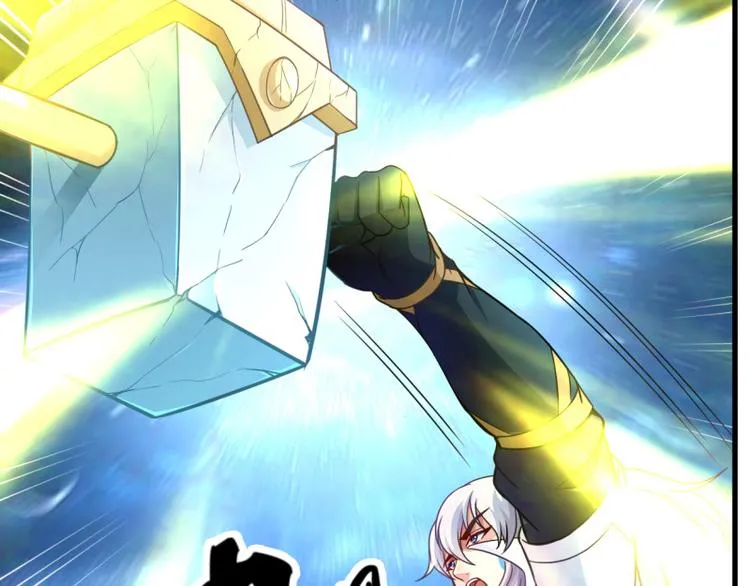 第18话 相见亡父 第55页