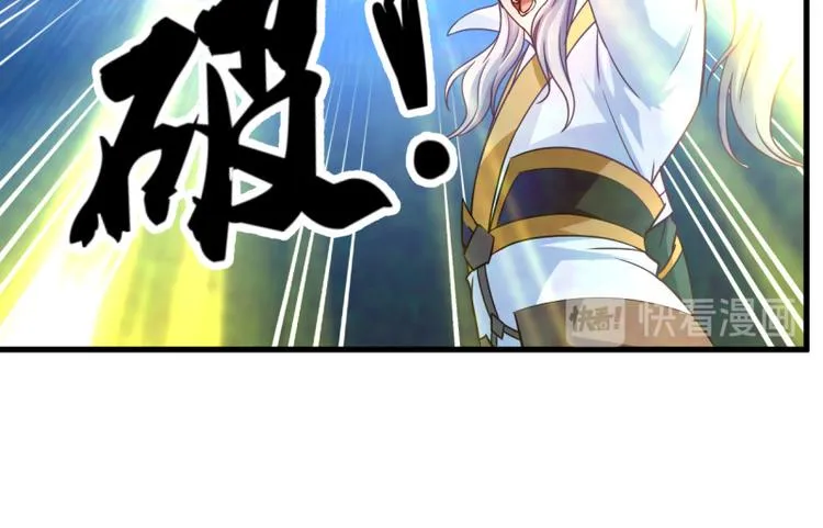 第18话 相见亡父 第56页