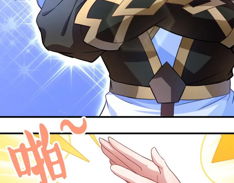 第18话 相见亡父 第59页