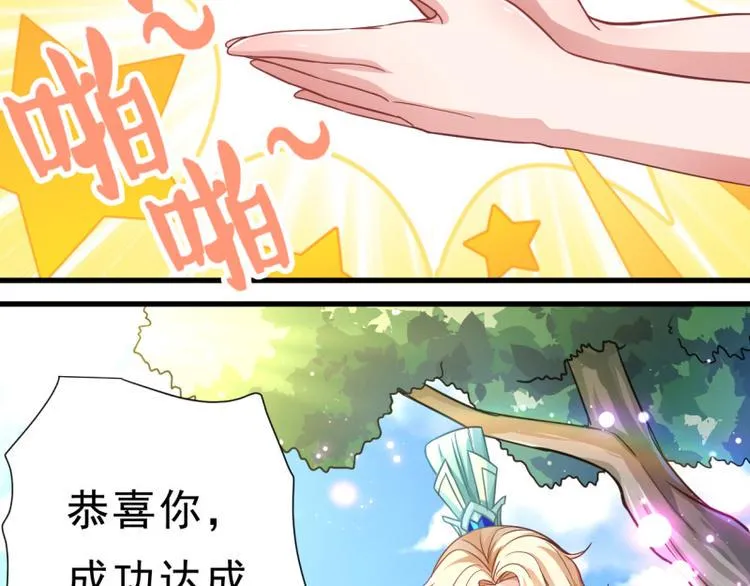 第18话 相见亡父 第60页