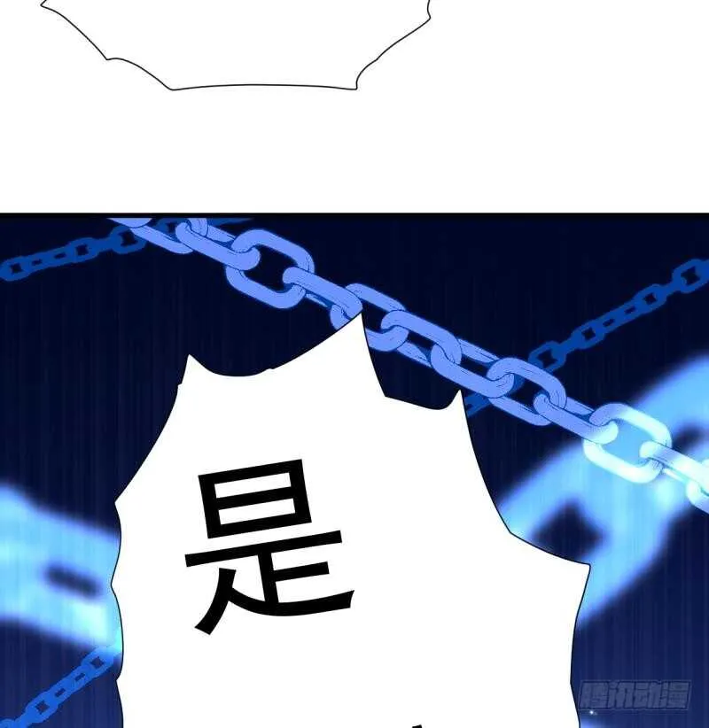 第19话 族比开始 第14页