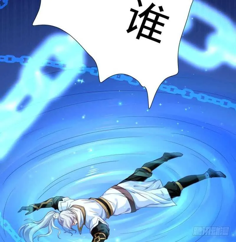 第19话 族比开始 第15页