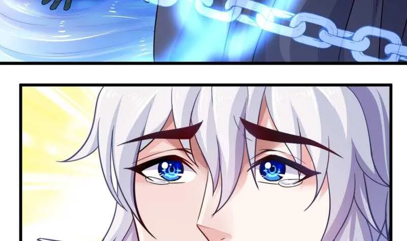 第19话 族比开始 第26页