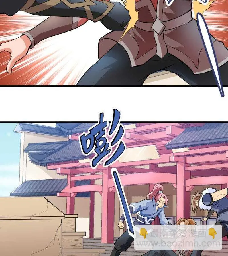 第19话 族比开始 第32页
