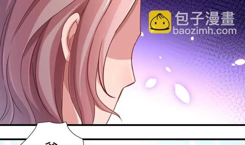 第19话 族比开始 第33页