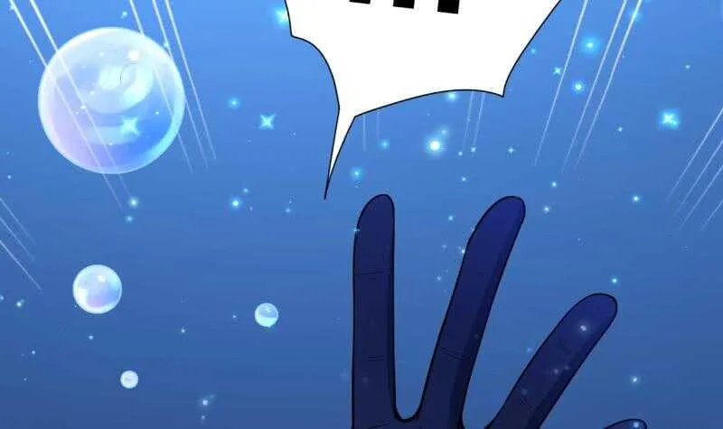 第19话 族比开始 第40页