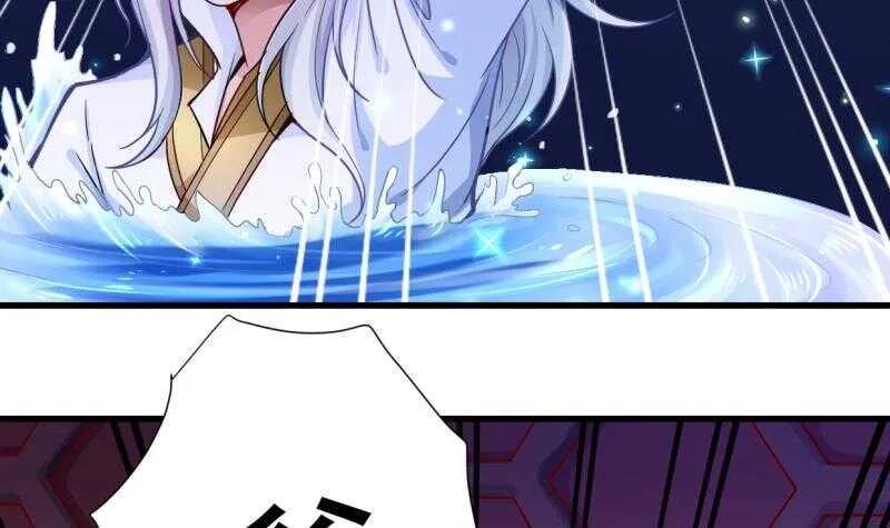 第19话 族比开始 第43页