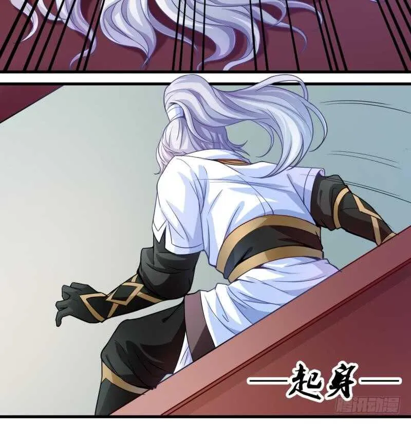 第19话 族比开始 第46页