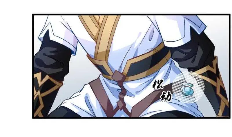 第19话 族比开始 第47页