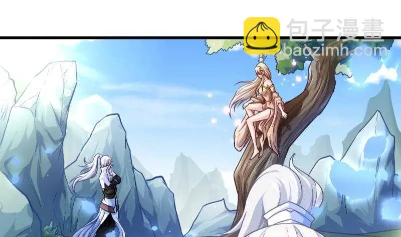 第19话 族比开始 第62页