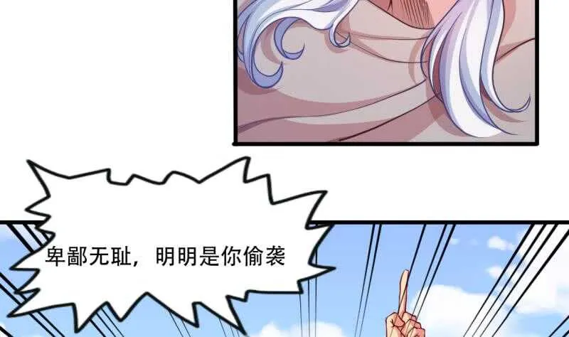 第20话 一家人要整整齐齐 第5页