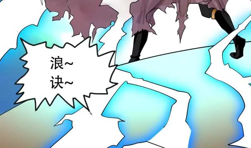 第20话 一家人要整整齐齐 第26页