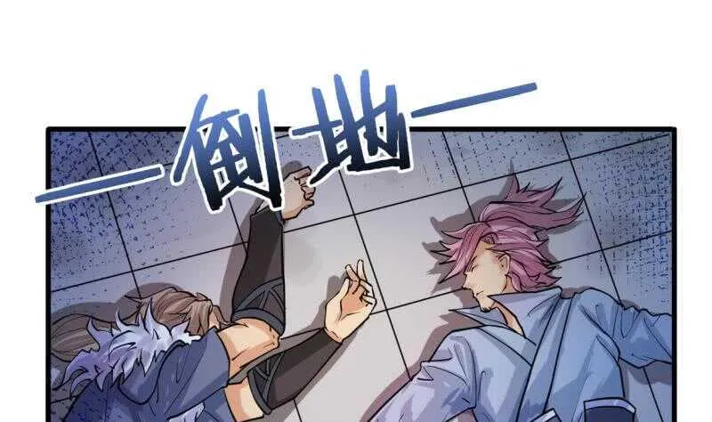 第20话 一家人要整整齐齐 第32页