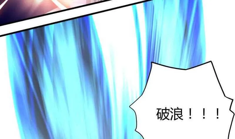 第22话 冠军--孟凡 第28页