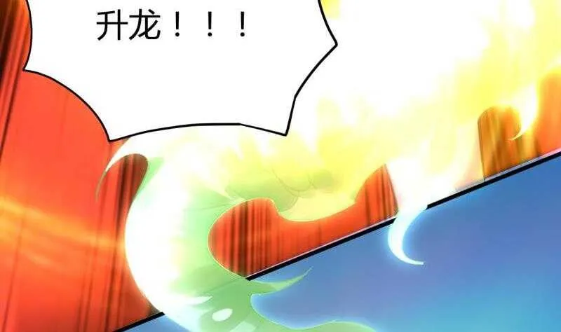 第22话 冠军--孟凡 第35页
