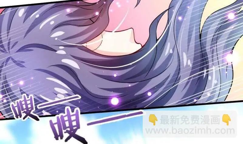 第22话 冠军--孟凡 第51页