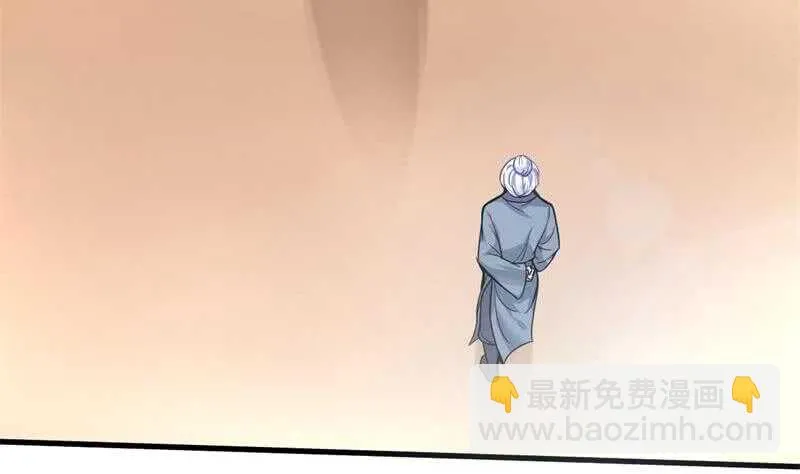 第23话 到底是谁？ 第23页