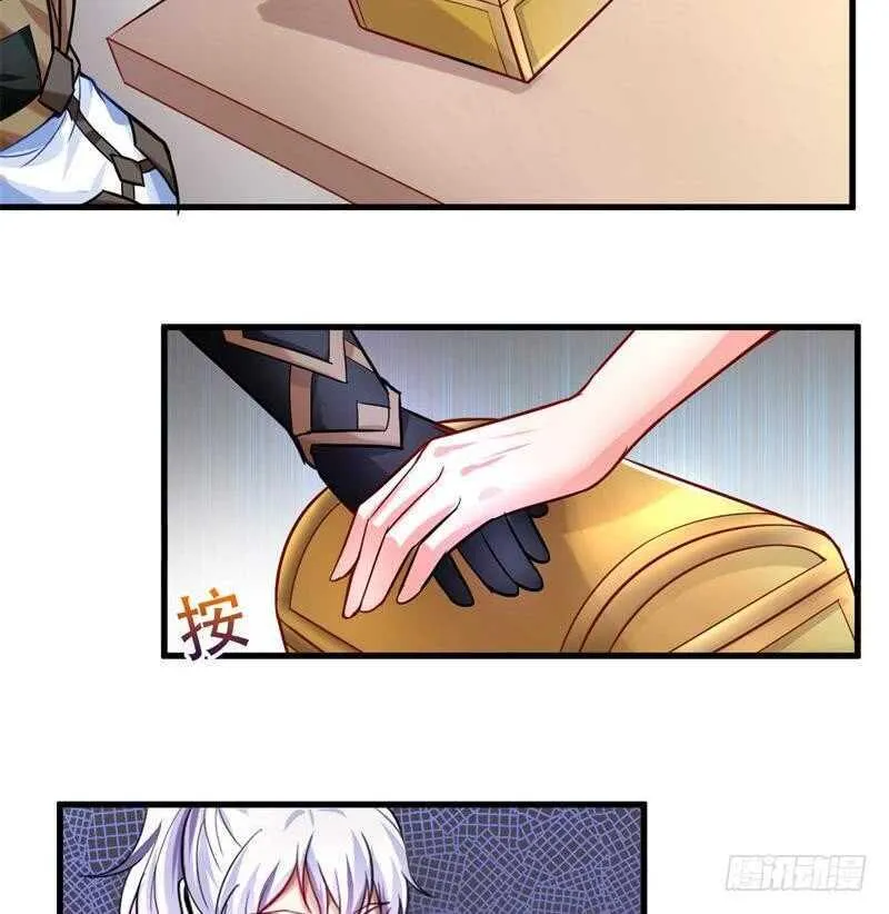 第23话 到底是谁？ 第30页