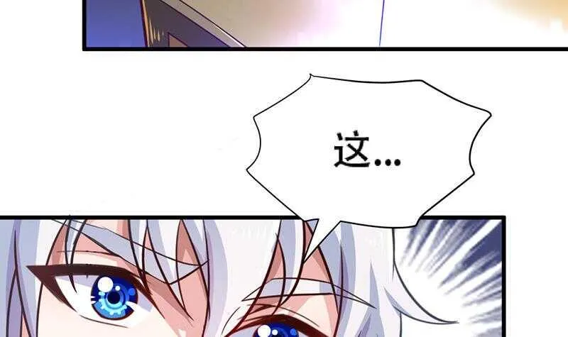 第23话 到底是谁？ 第40页
