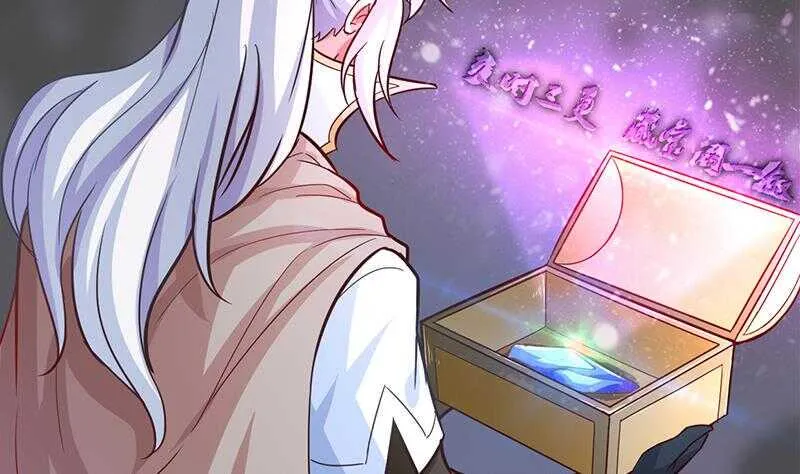 第23话 到底是谁？ 第42页