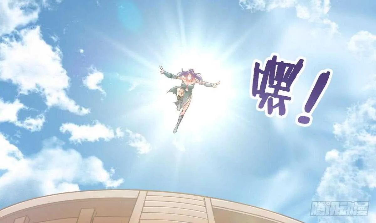 第21话 古家心相拳 第2页