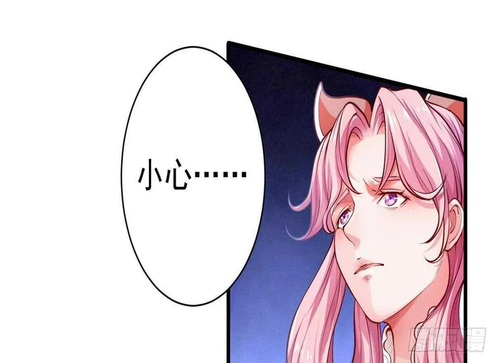 第21话 古家心相拳 第20页