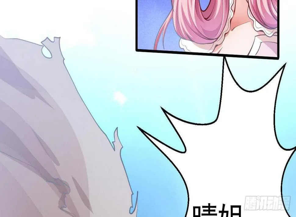 第21话 古家心相拳 第21页