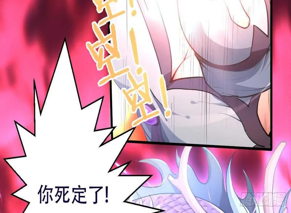 第21话 古家心相拳 第27页