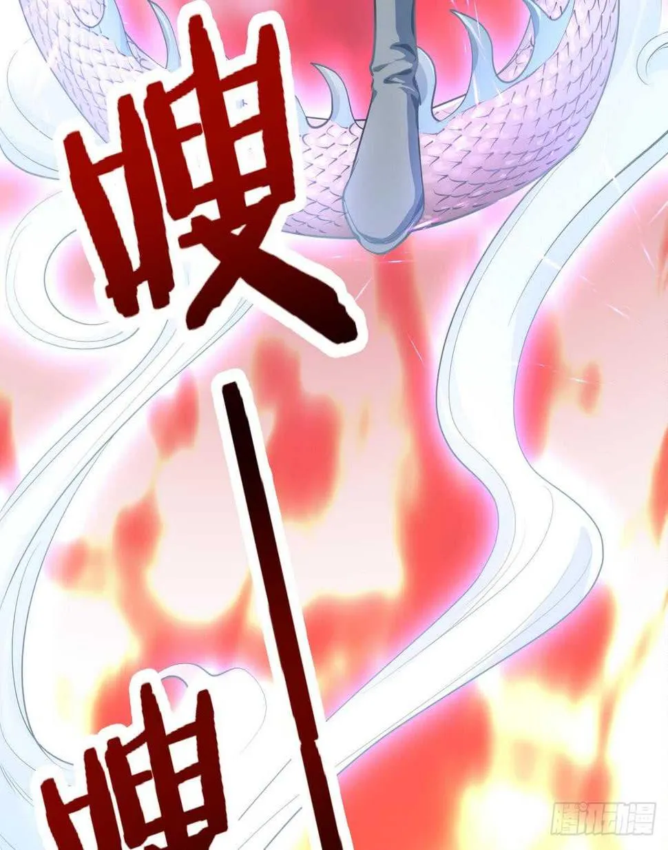 第21话 古家心相拳 第30页
