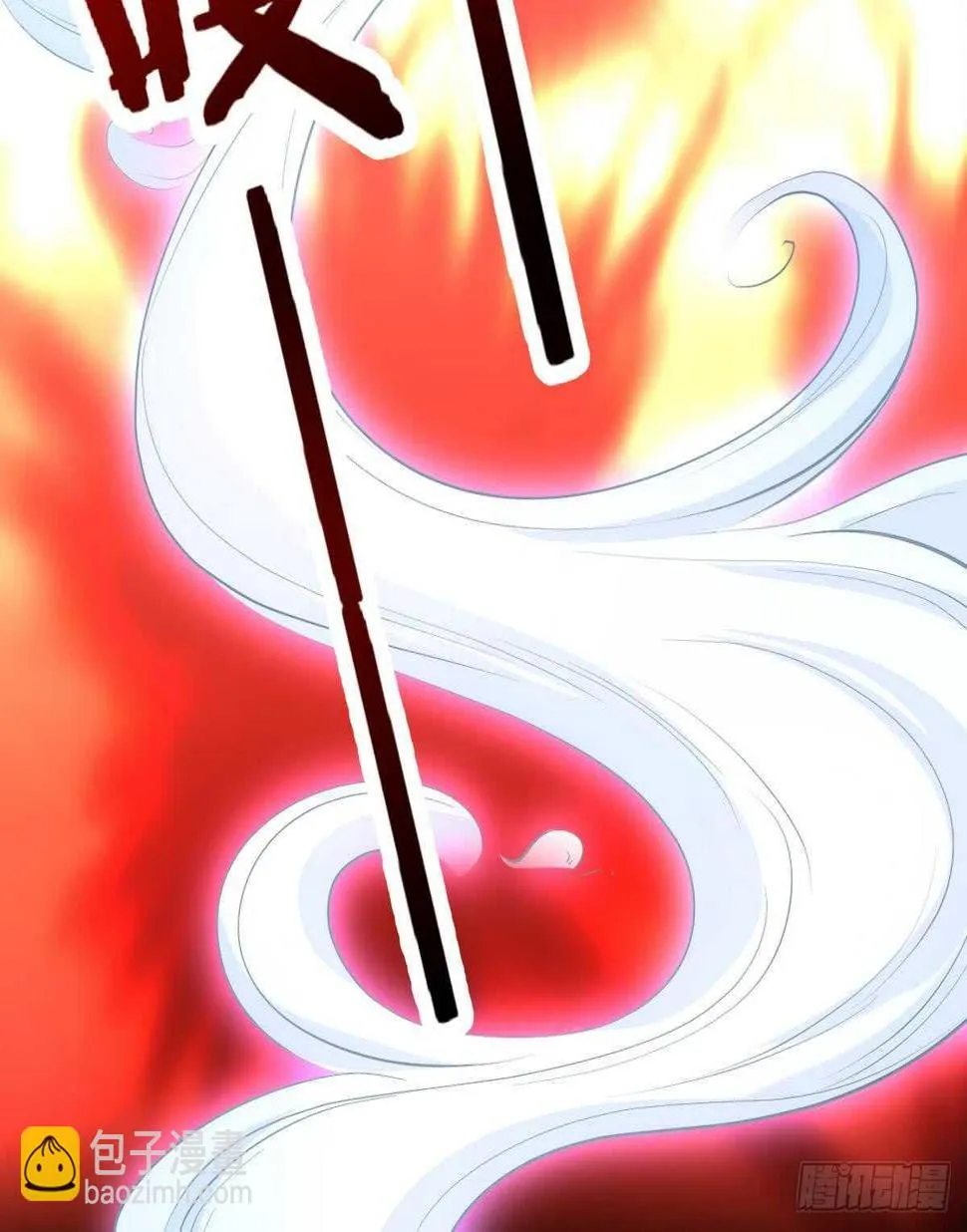 第21话 古家心相拳 第31页