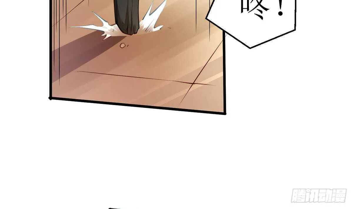 第21话 古家心相拳 第36页