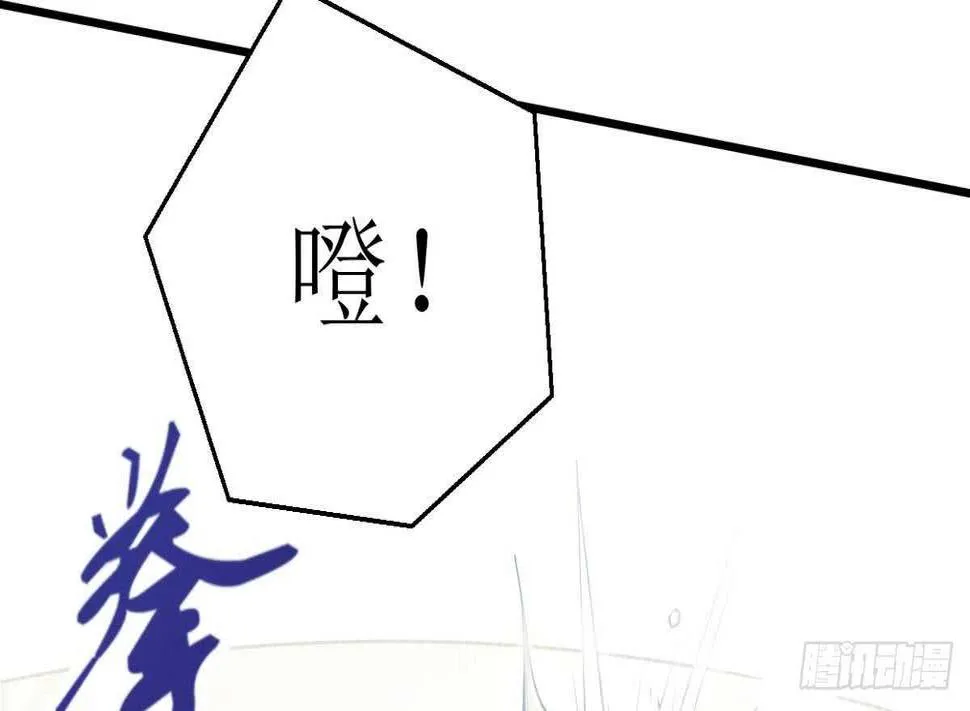 第21话 古家心相拳 第39页